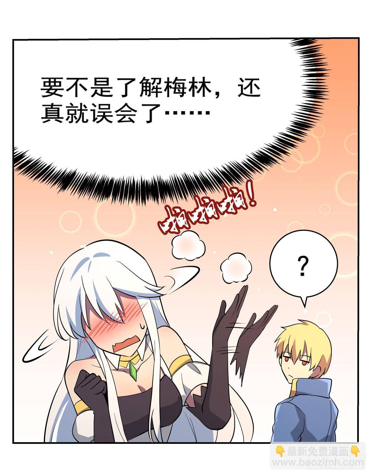 第八十三话40