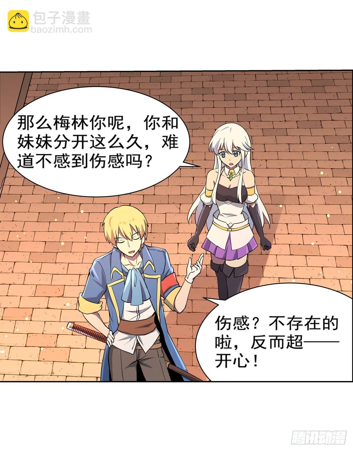 第八十三话41
