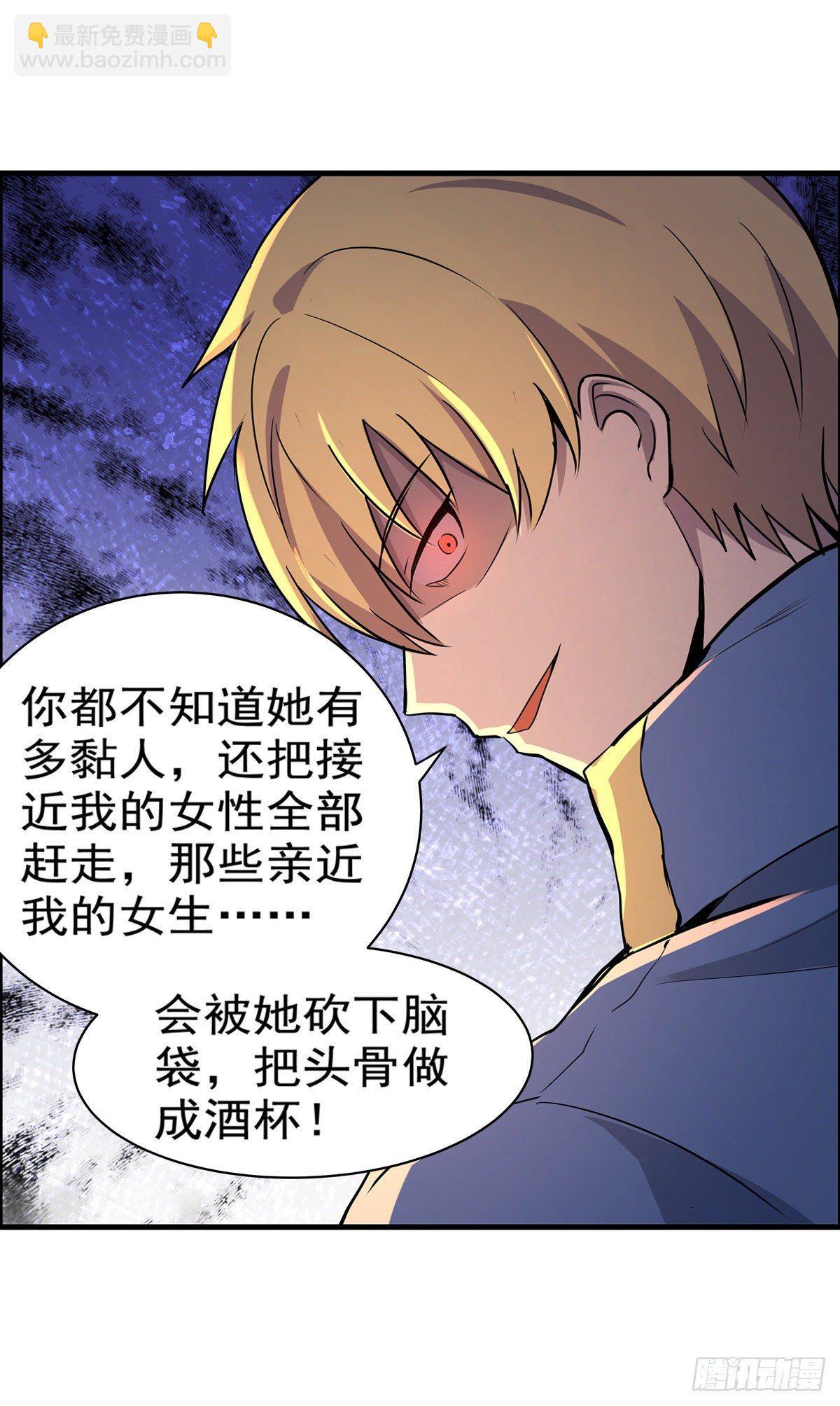 第八十三话43
