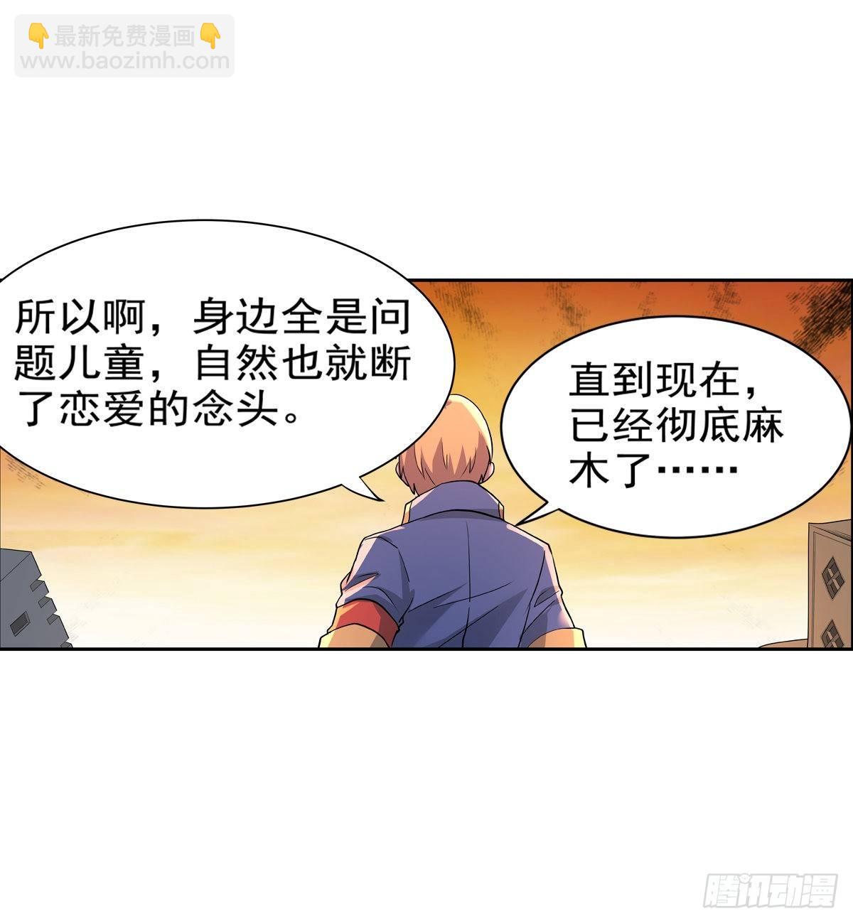 第八十三话45