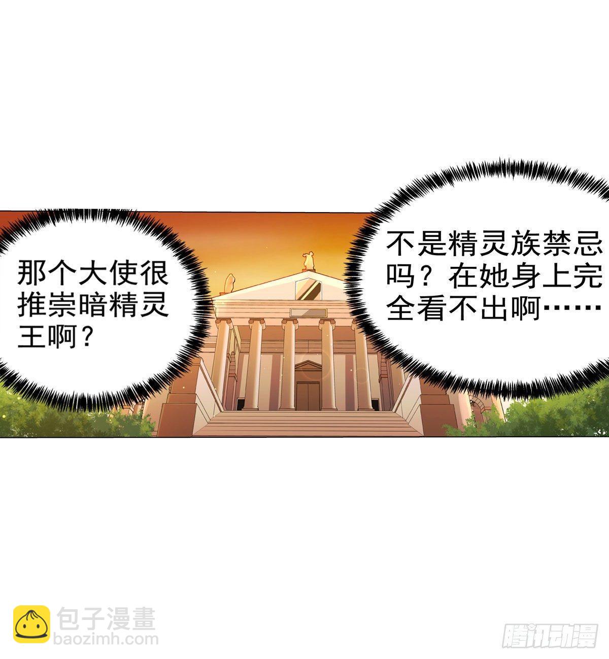 第八十三话51