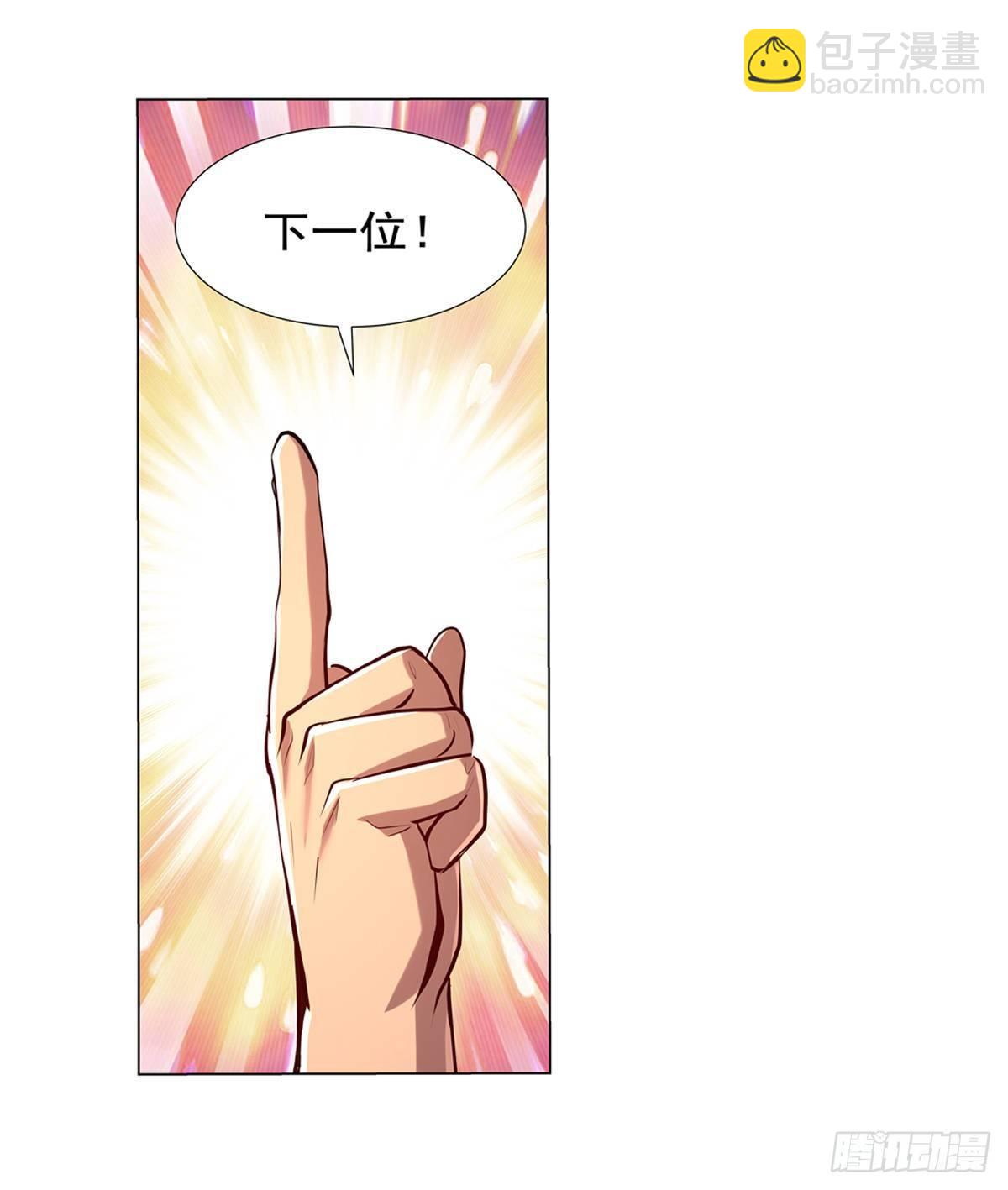 第八十四话10