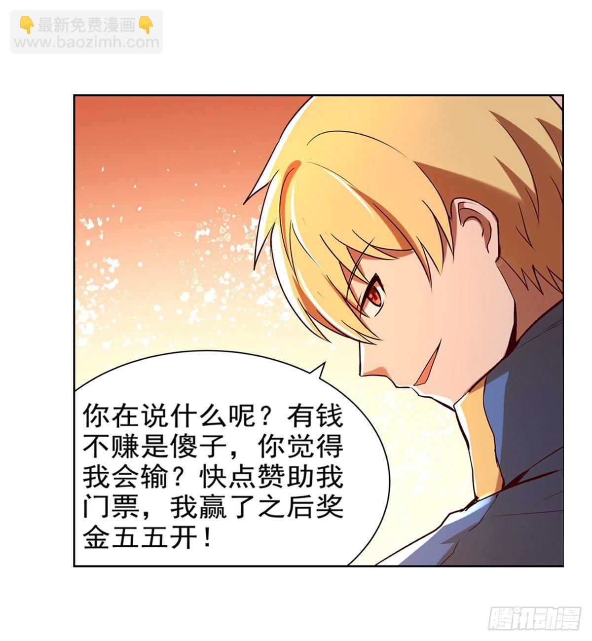 第八十四话26