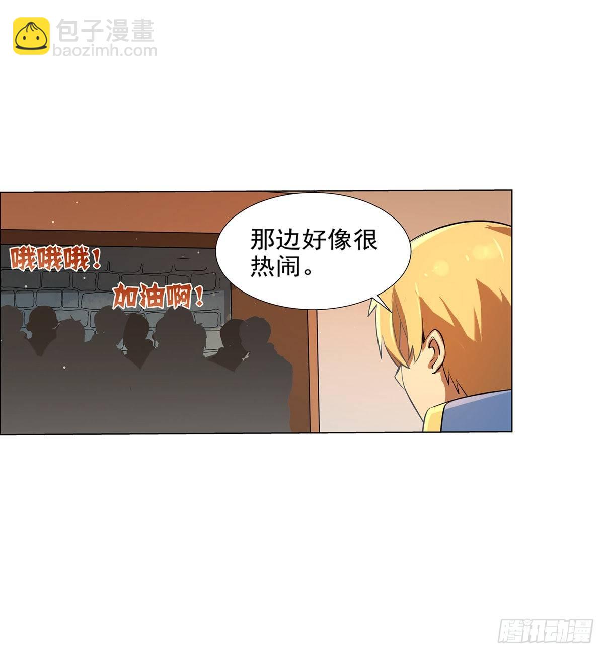 第八十四话3