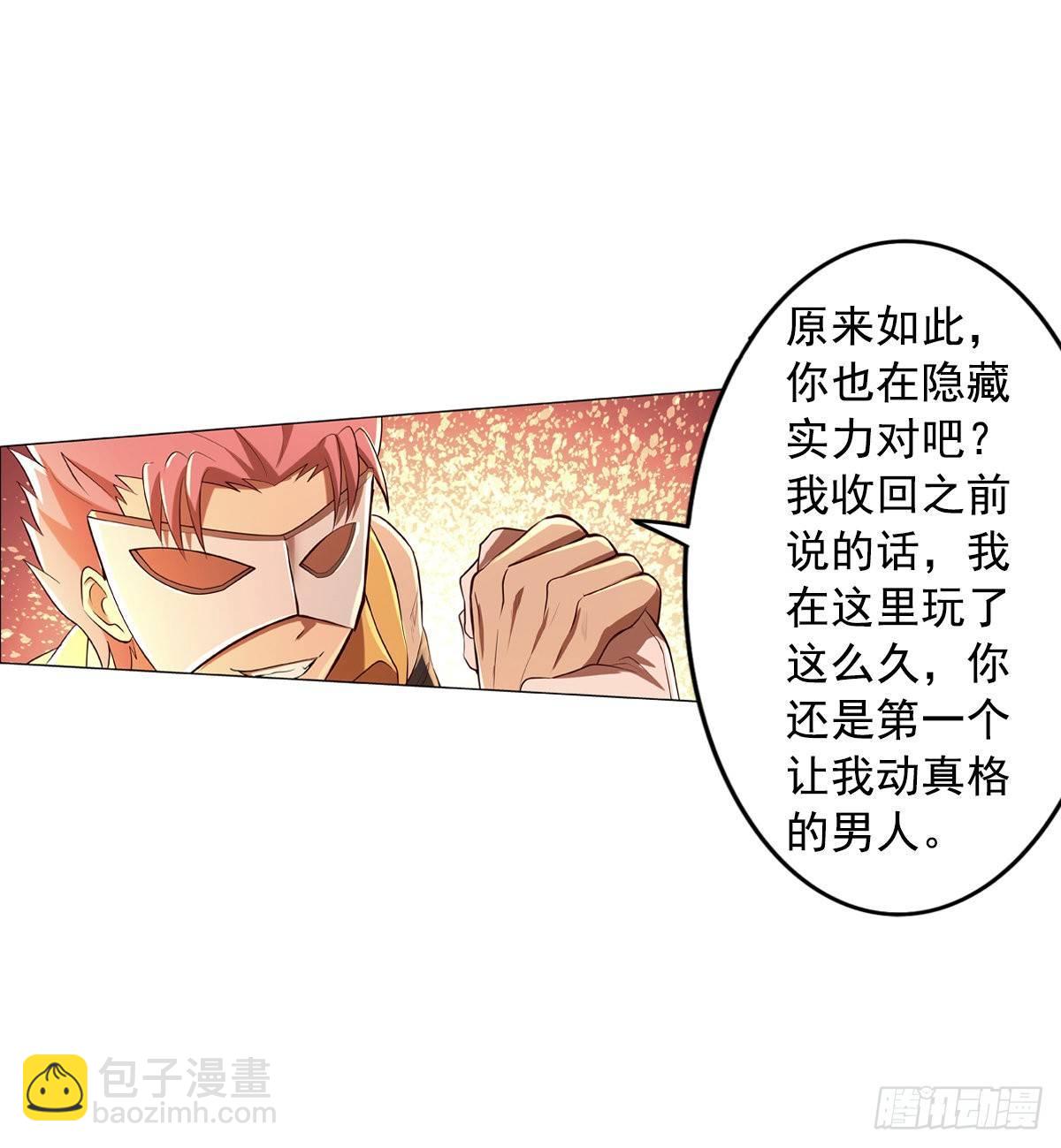第八十四话40