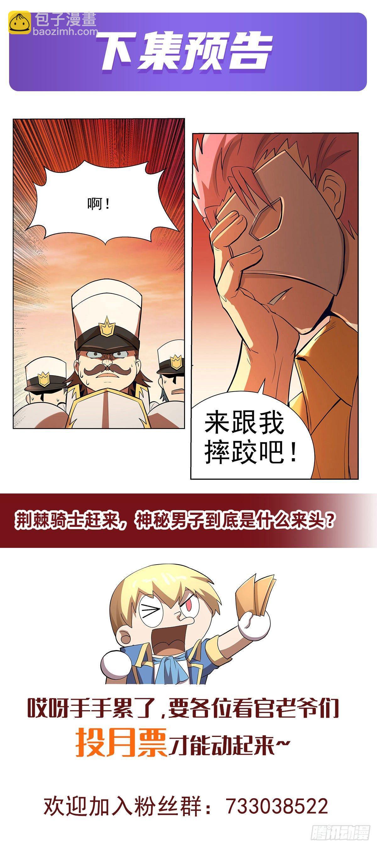 第八十四话59