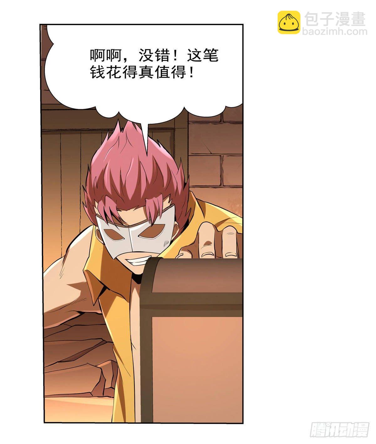 第八十五话12