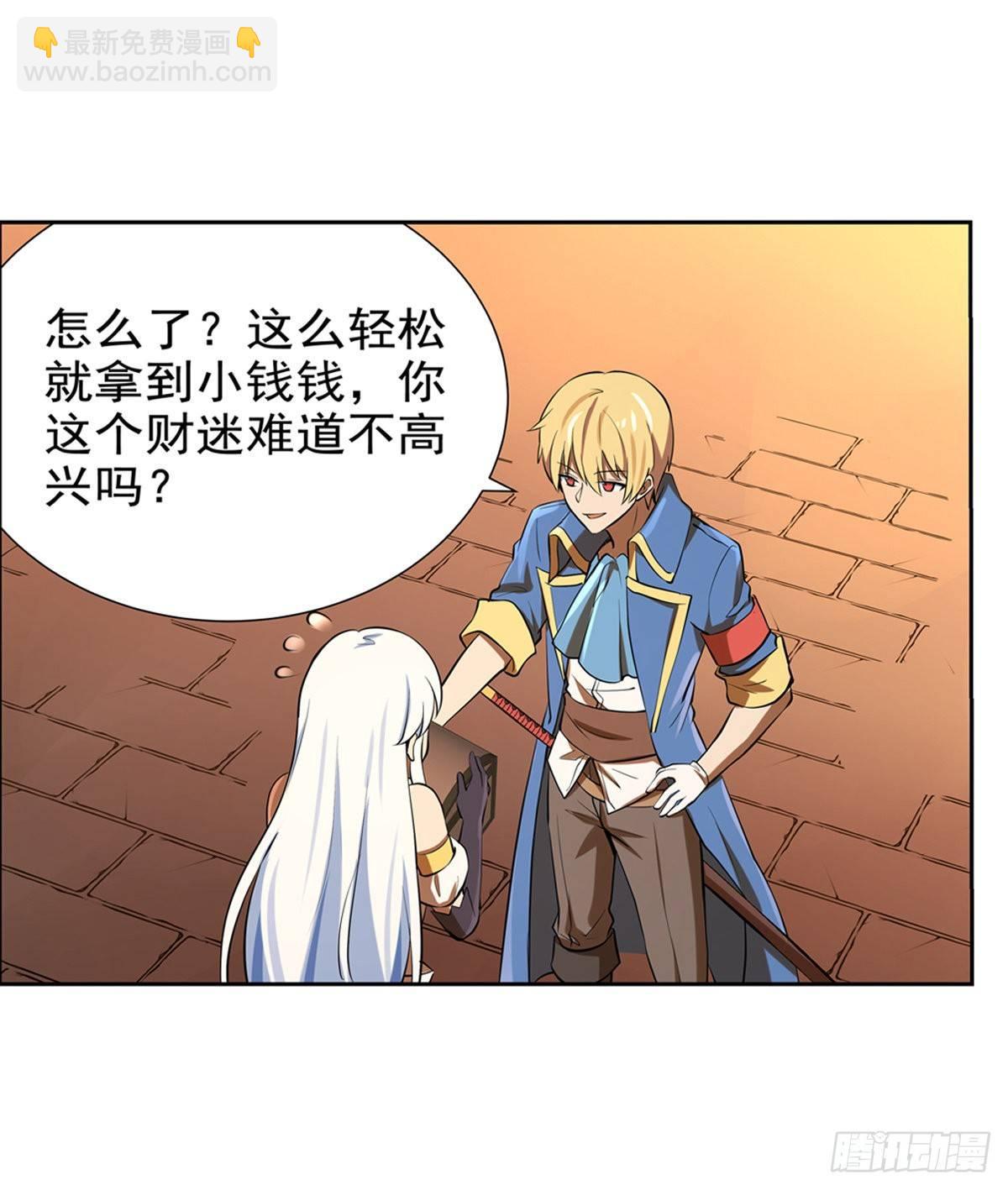 第八十五话14