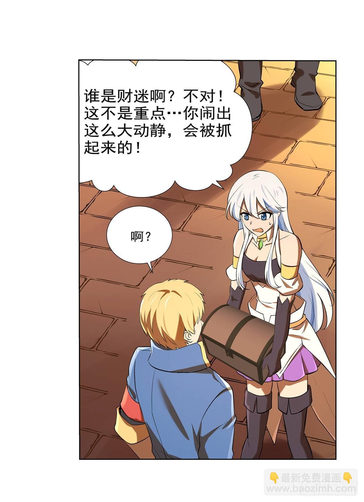 第八十五话15
