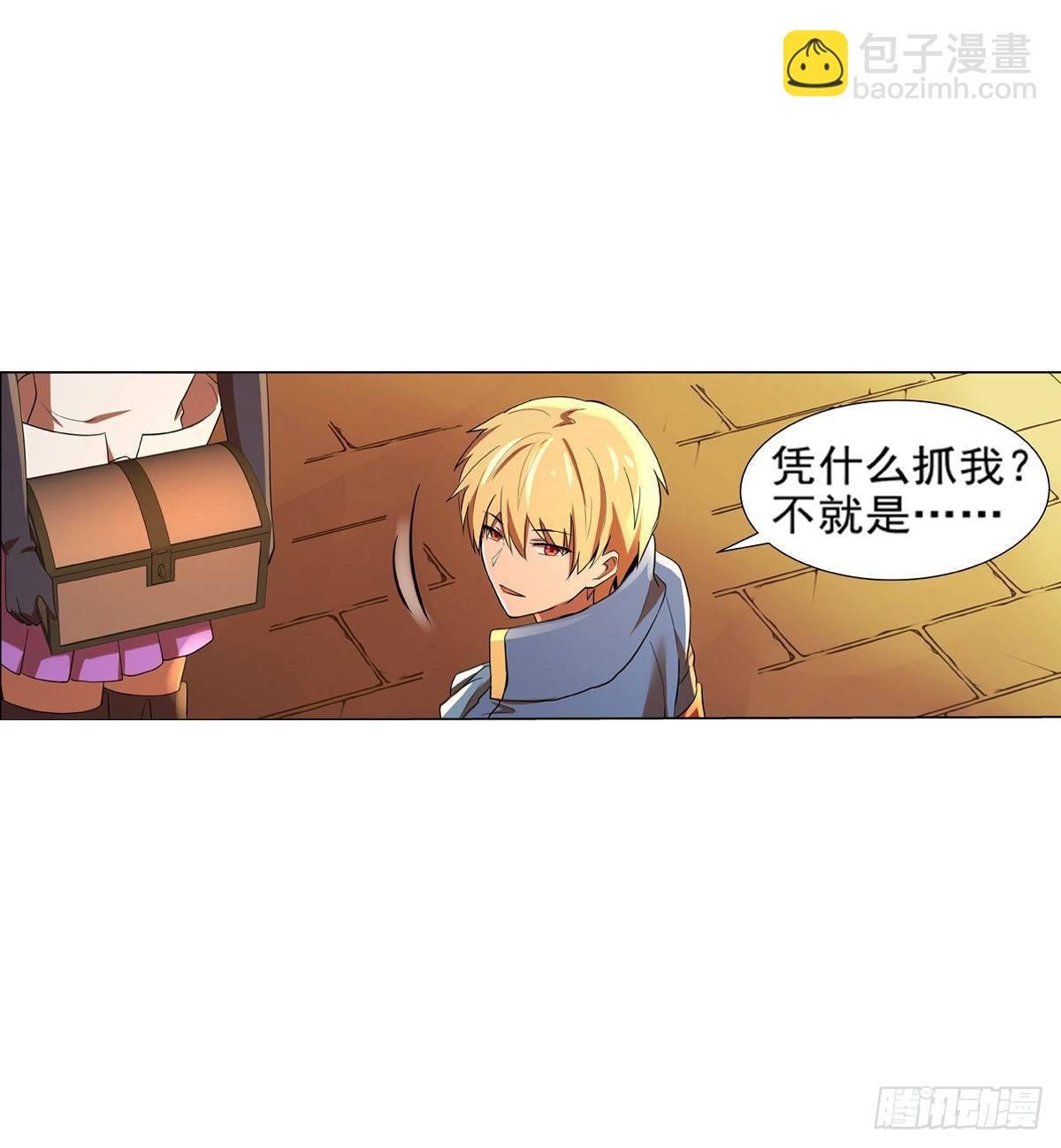 第八十五话16