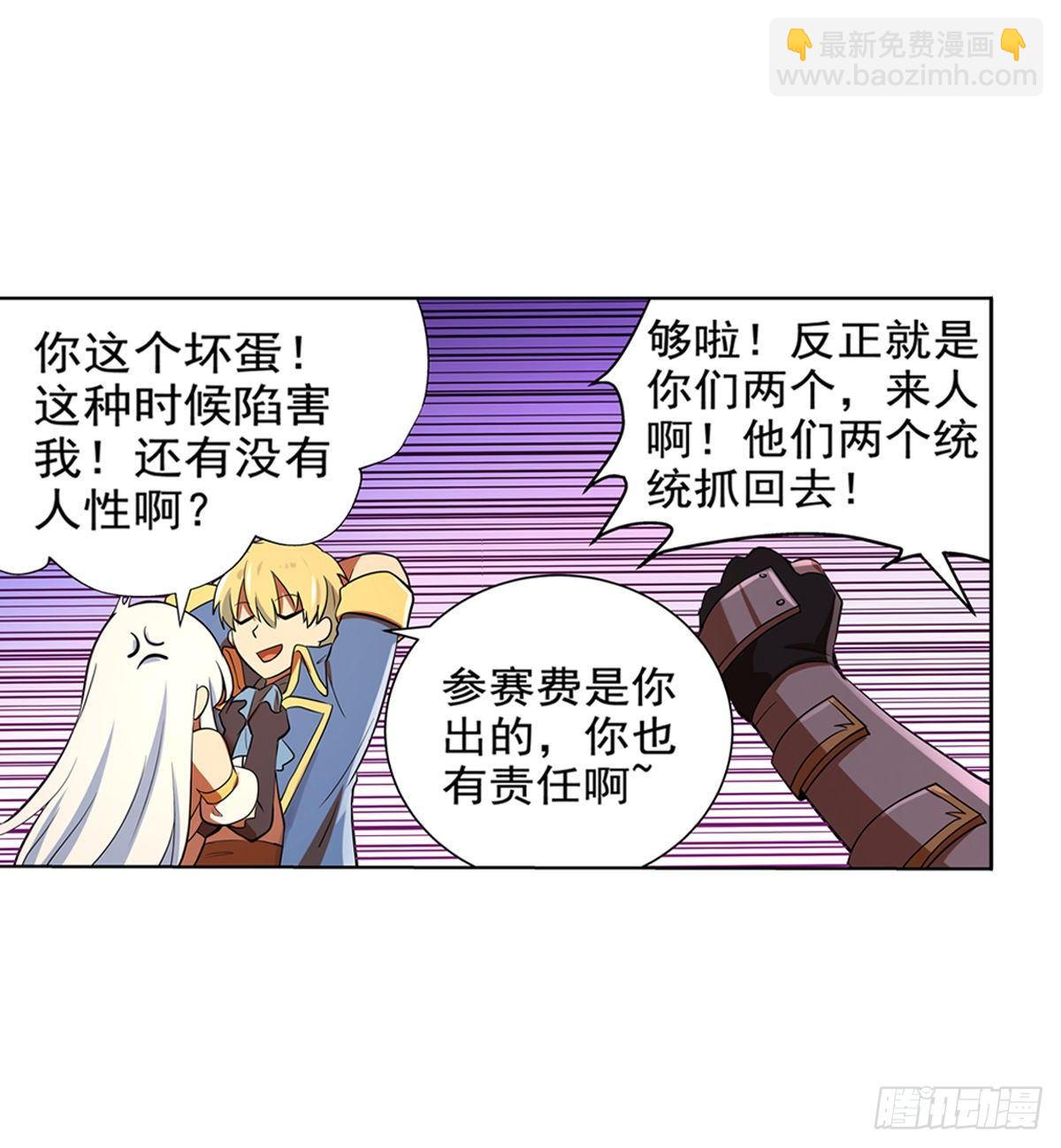 第八十五话28