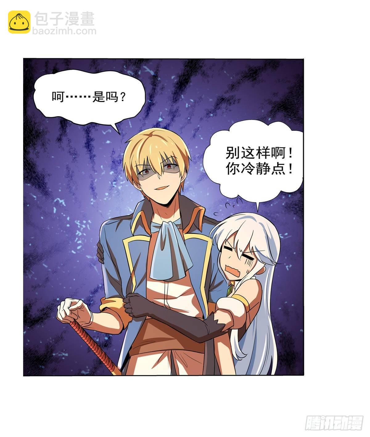 第八十五话31
