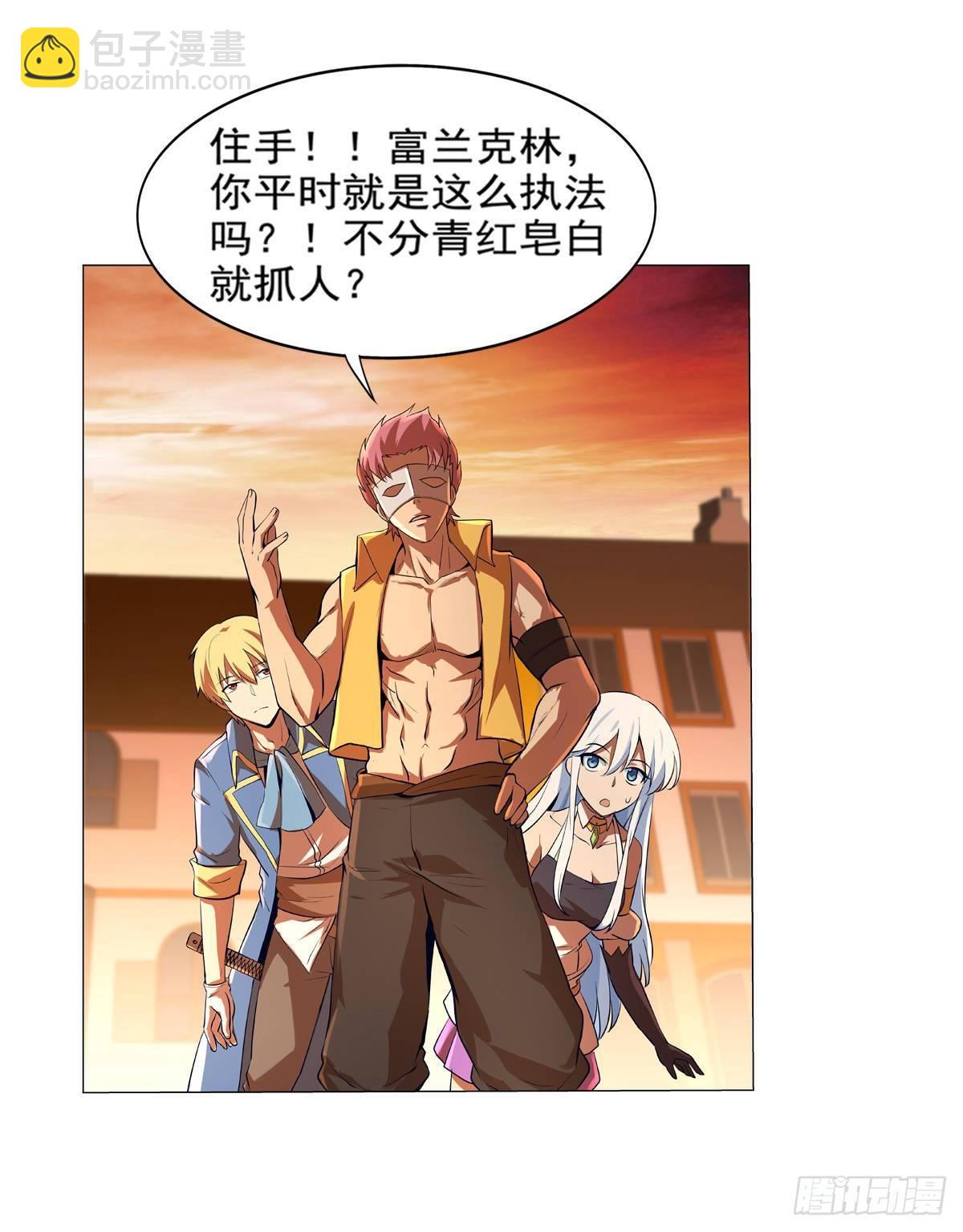第八十五话33
