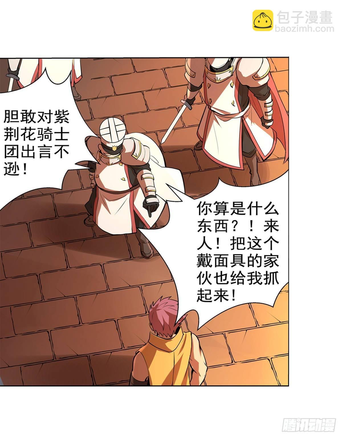 第八十五话35