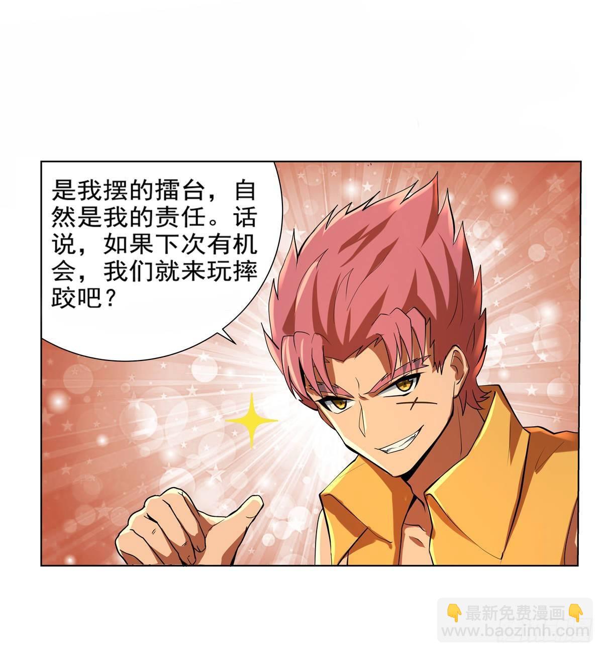 第八十五话51