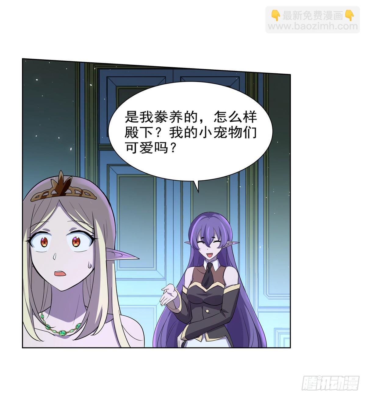 第八十六话16