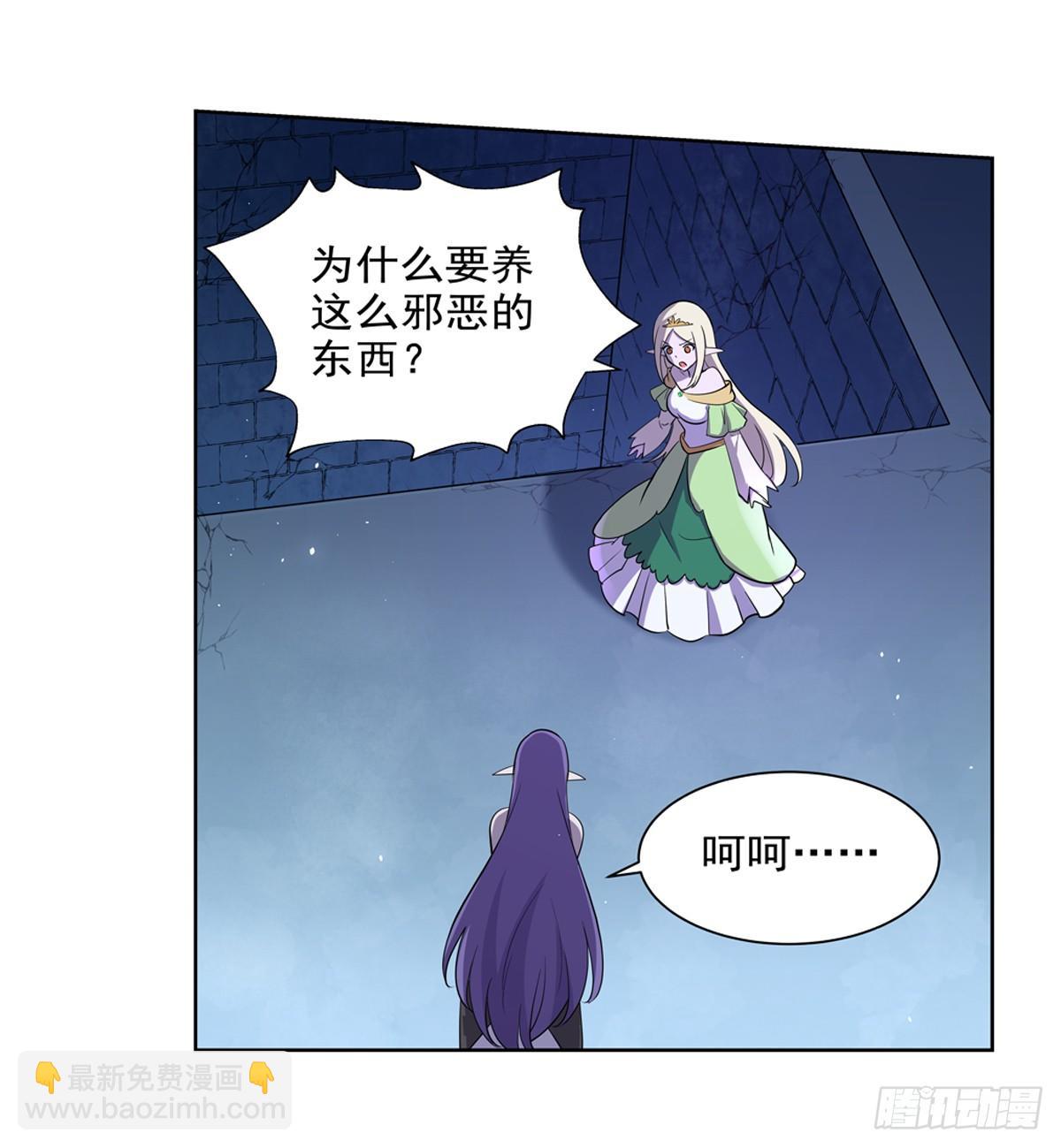 第八十六话17