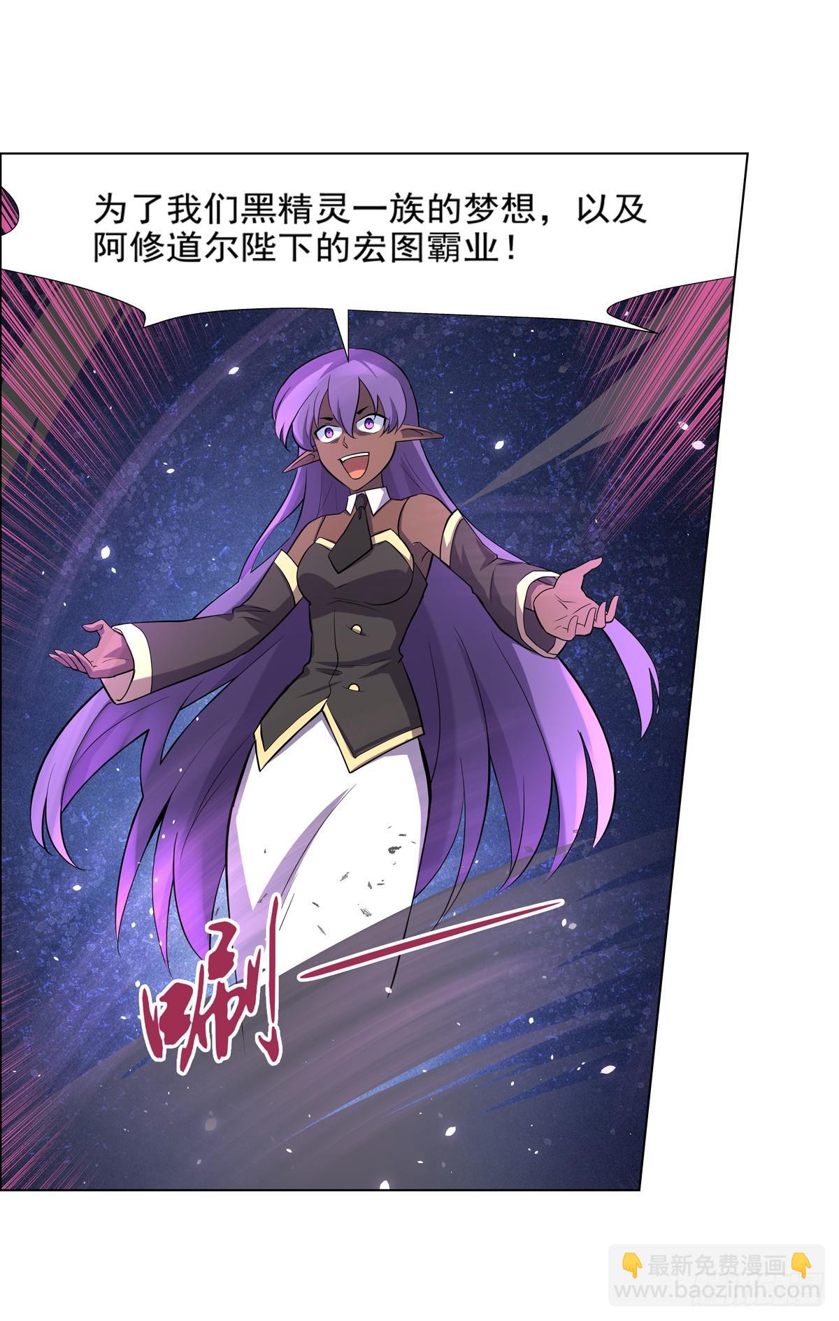 第八十六话21