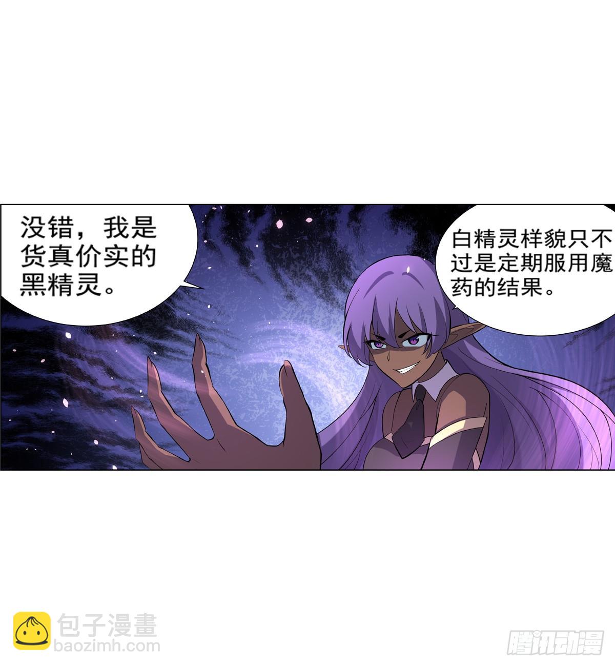 第八十六话23