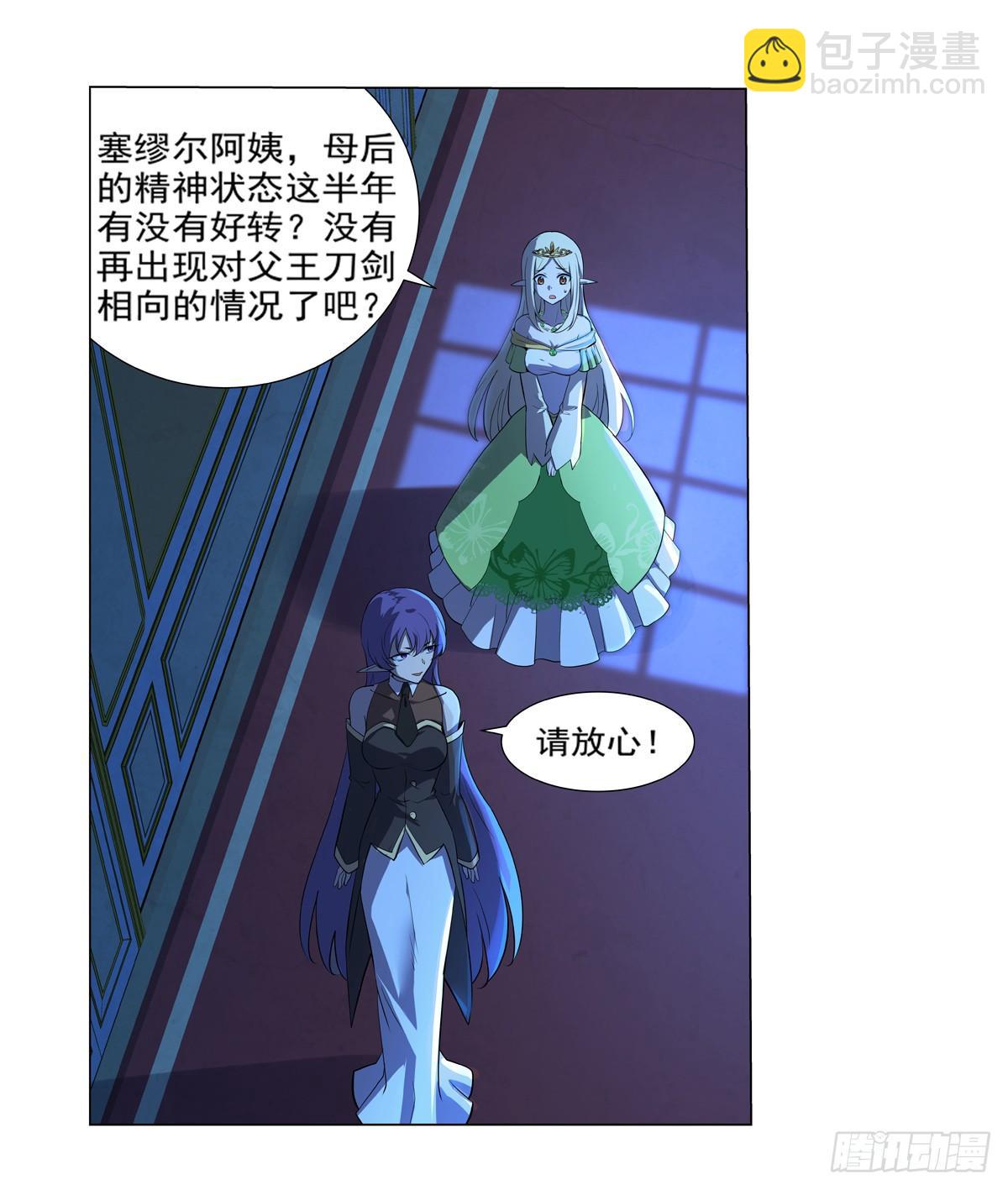 第八十六话3
