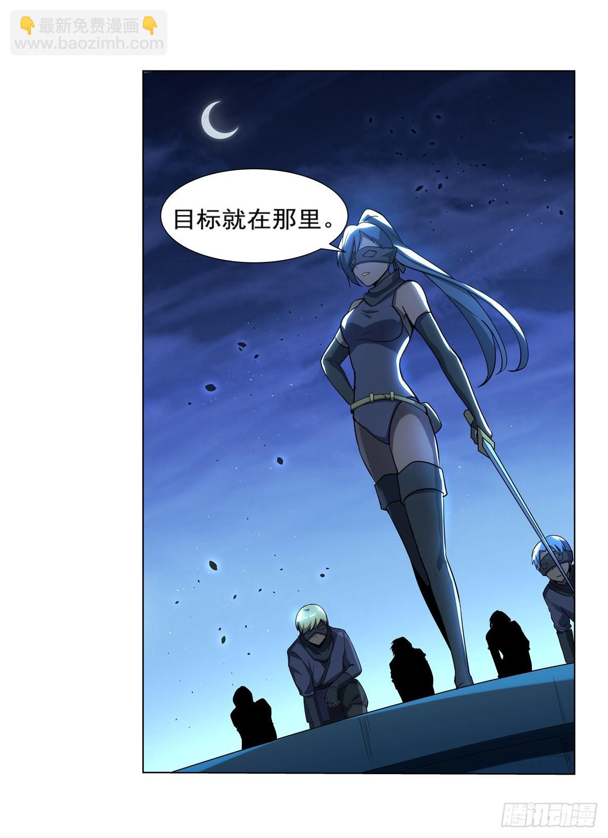 第八十六话34