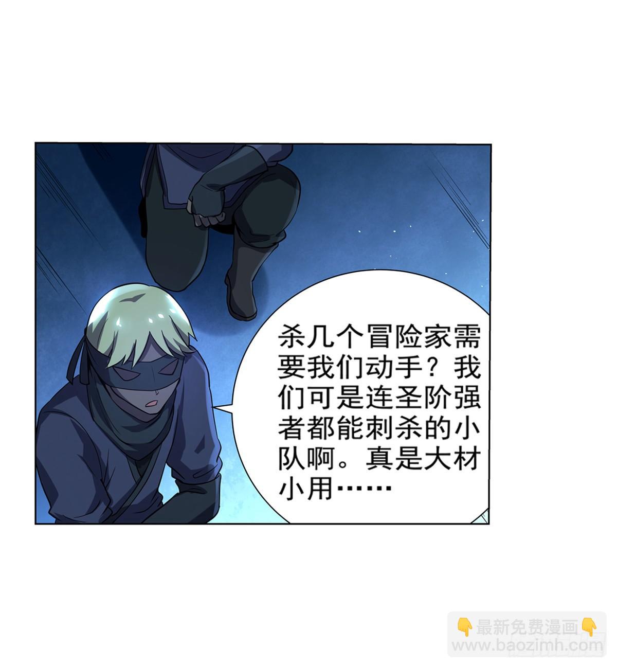 第八十六话35