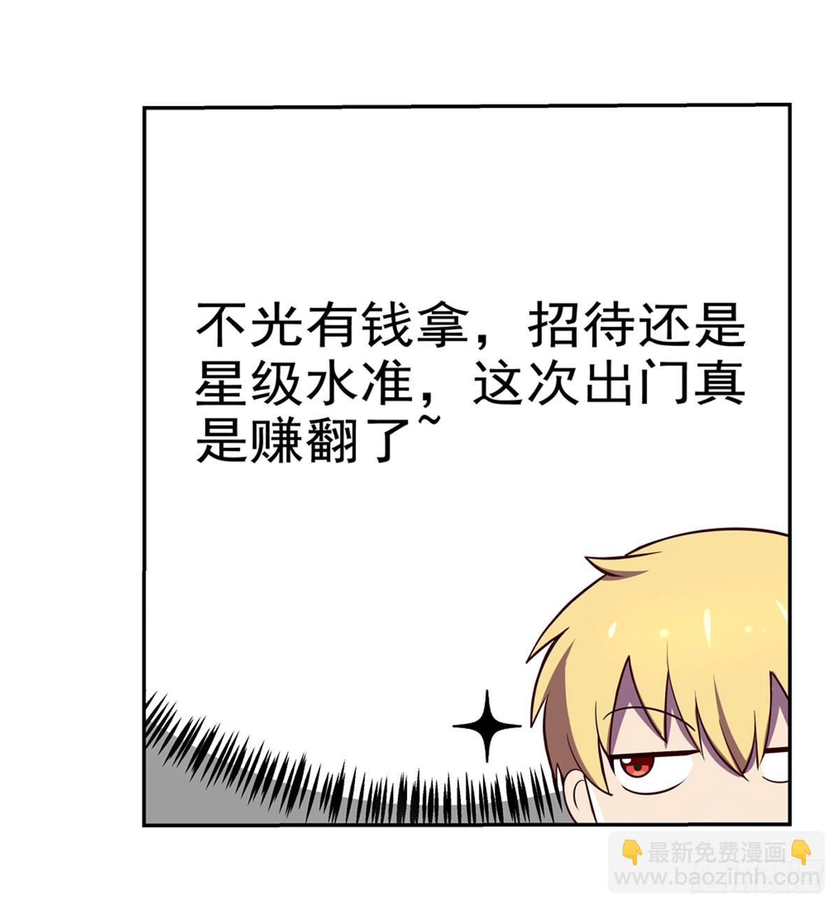 第八十六话44