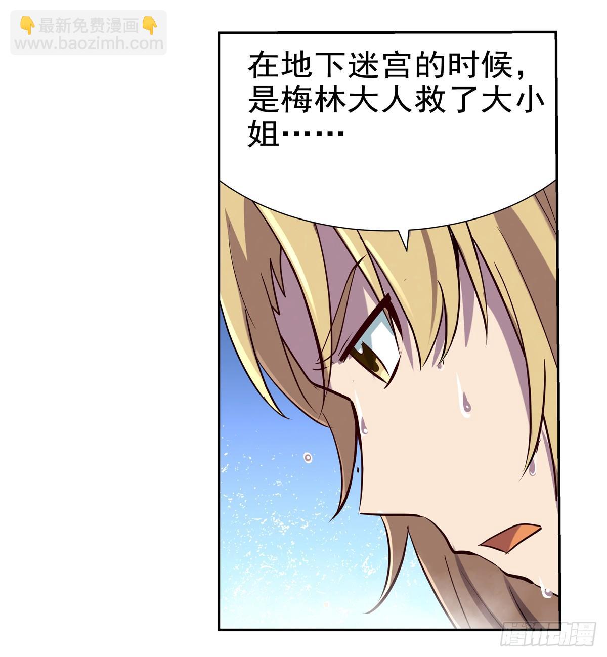 第八十六话49