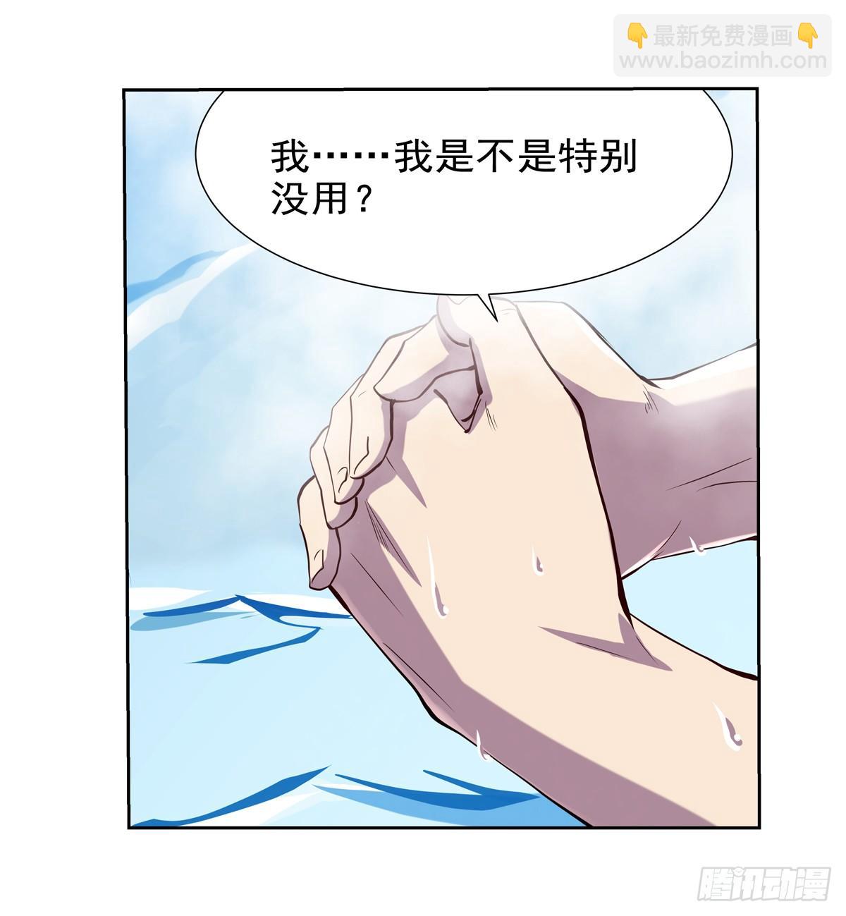 第八十六话54