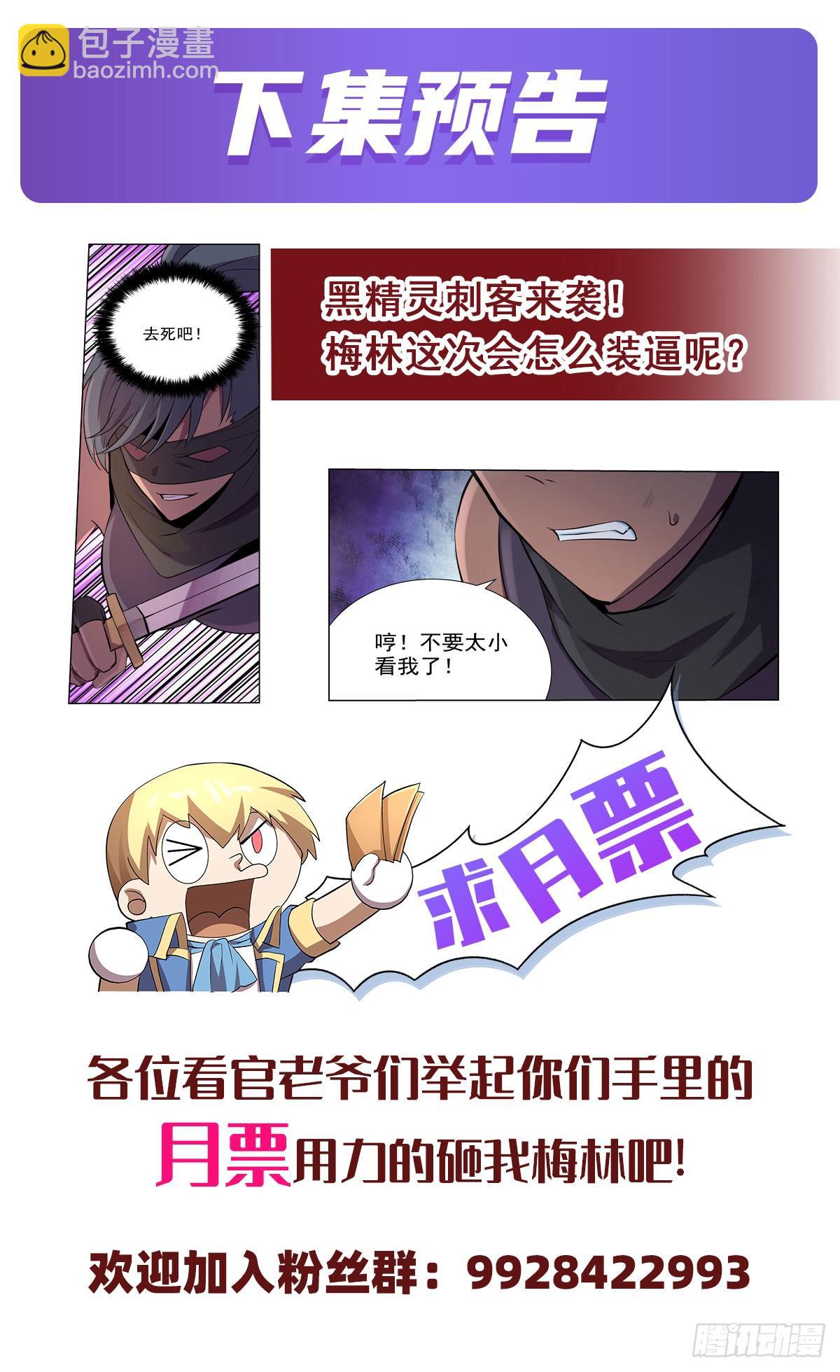 第八十六话55