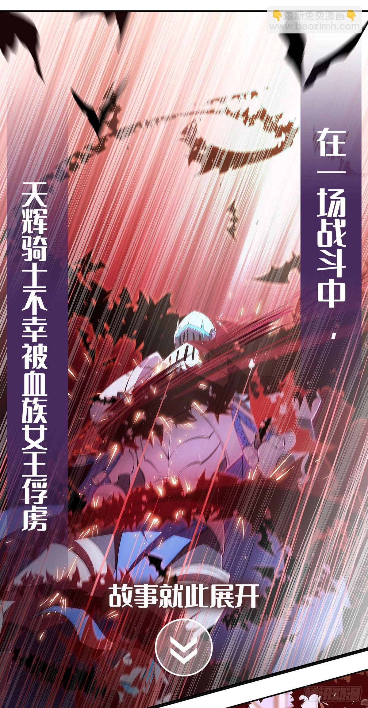第八十六话59