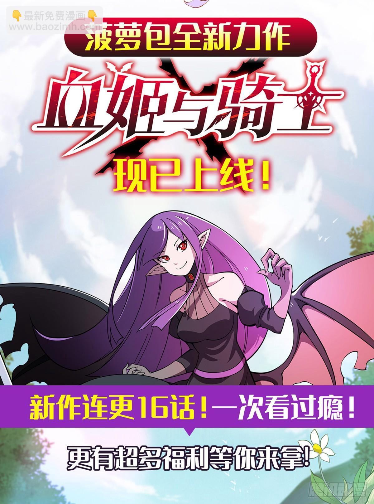 第八十六话64