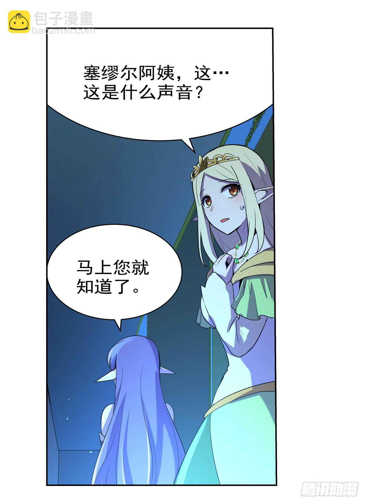 第八十六话9