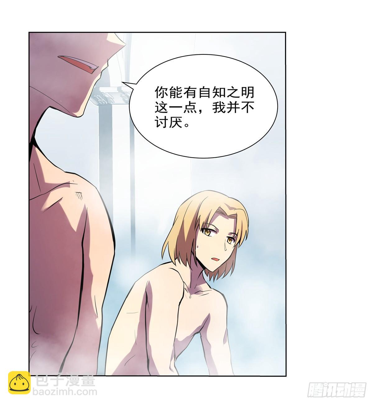 第八十七话2