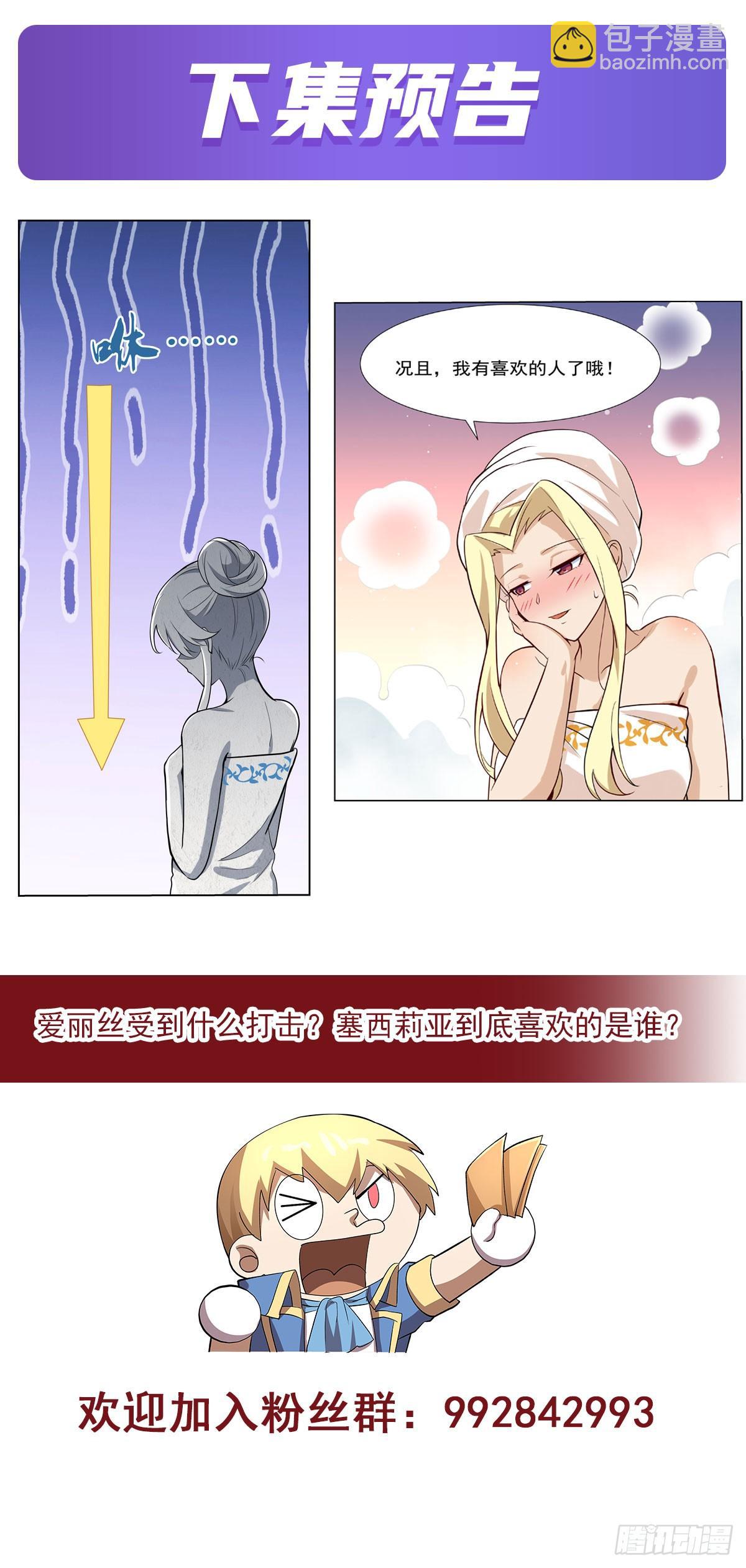 第八十七话52