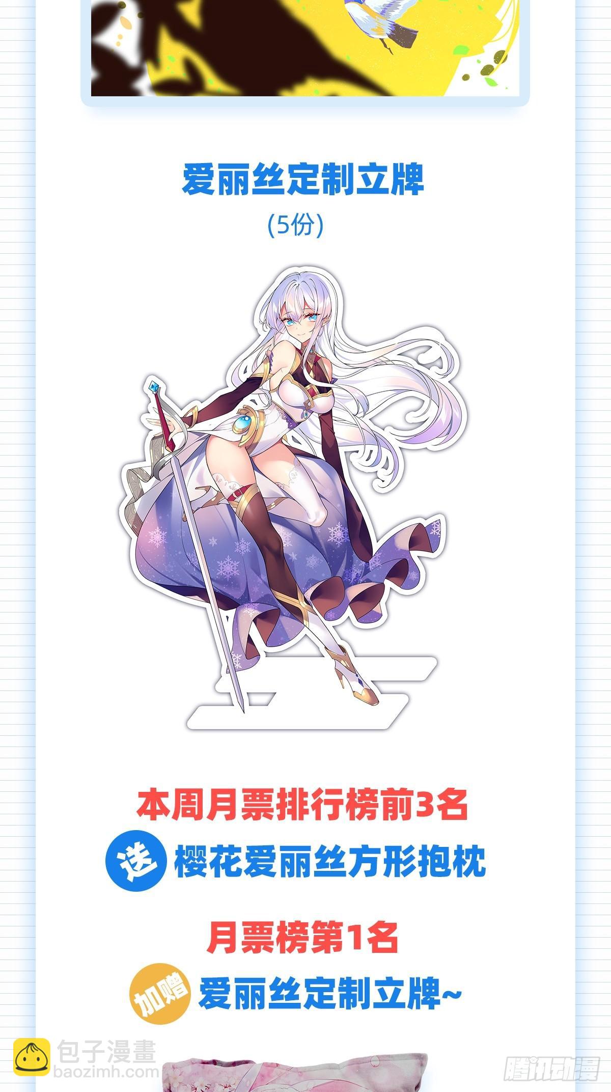 第八十七话55
