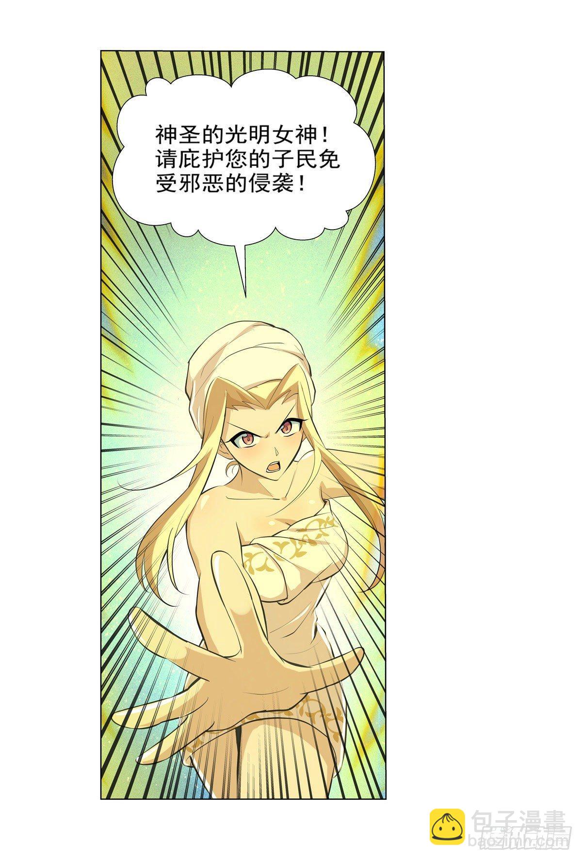 第八十九话2