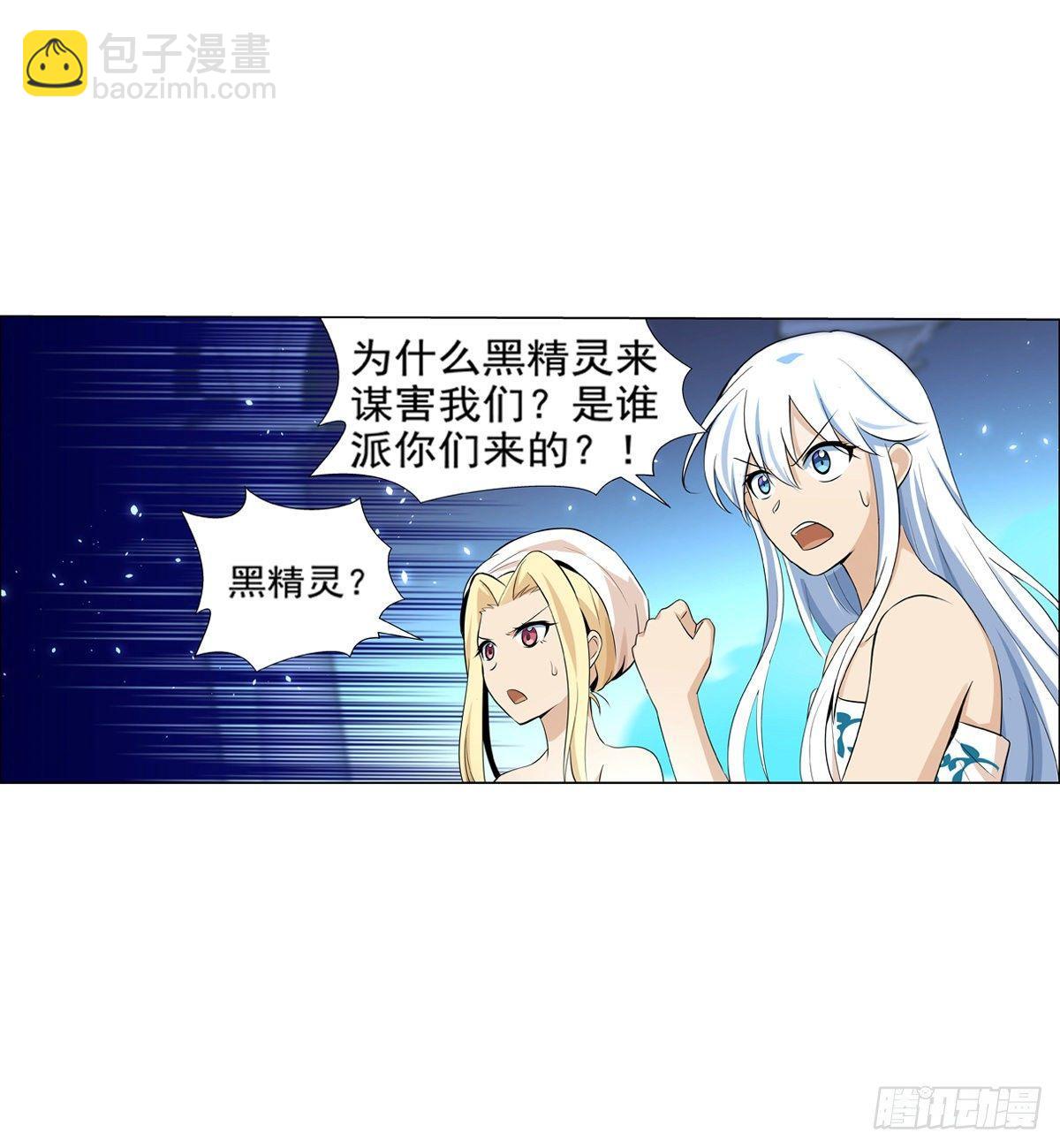 第八十九话26