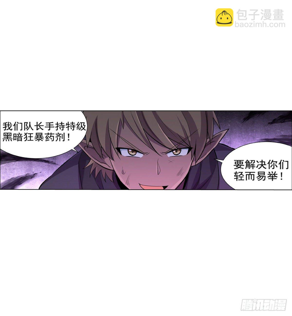 第八十九话29