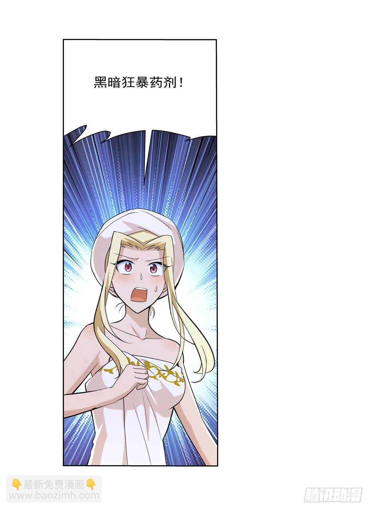 第八十九话30