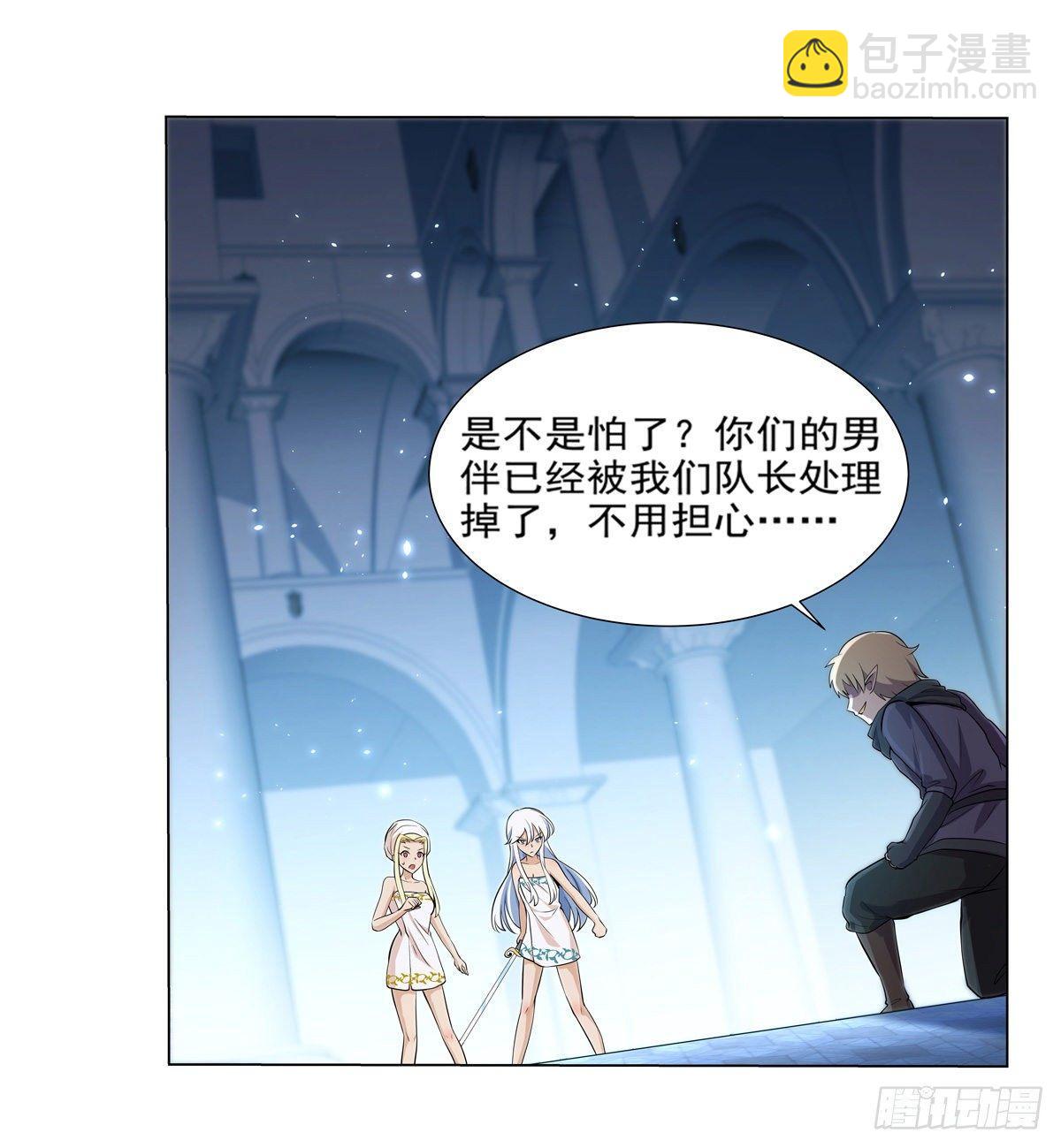 第八十九话31