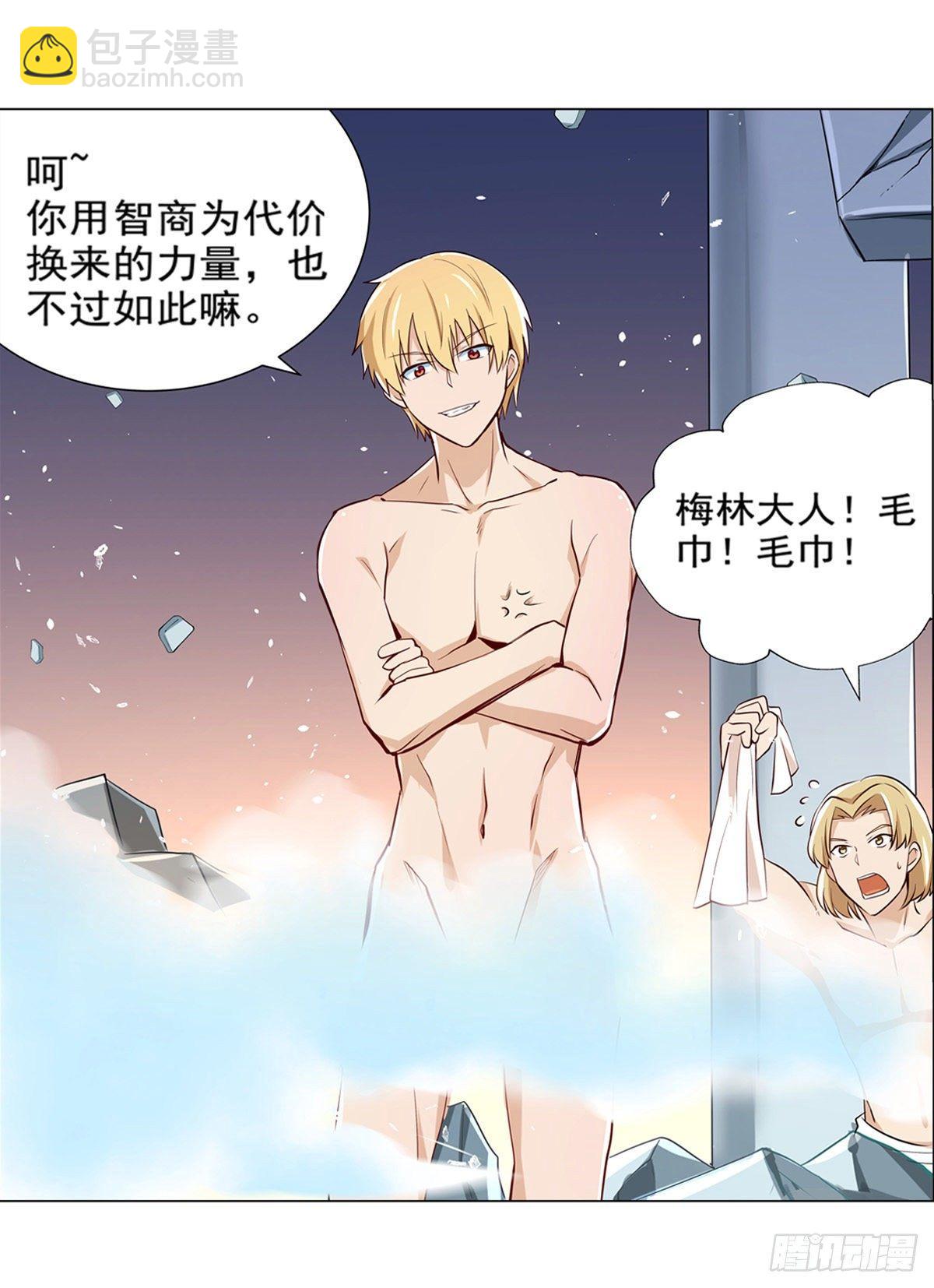第八十九话41