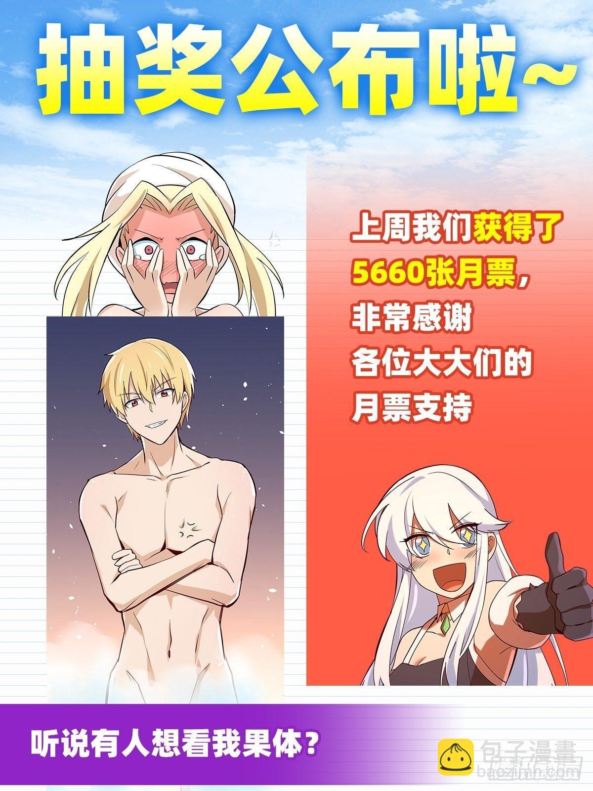 第八十九话45