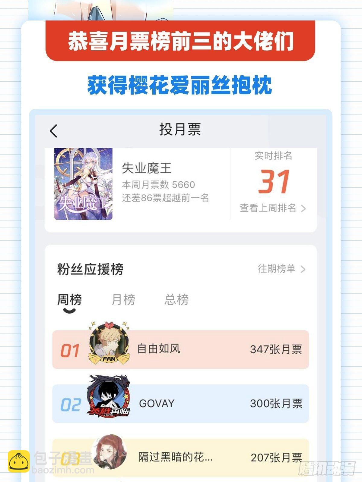 第八十九话46