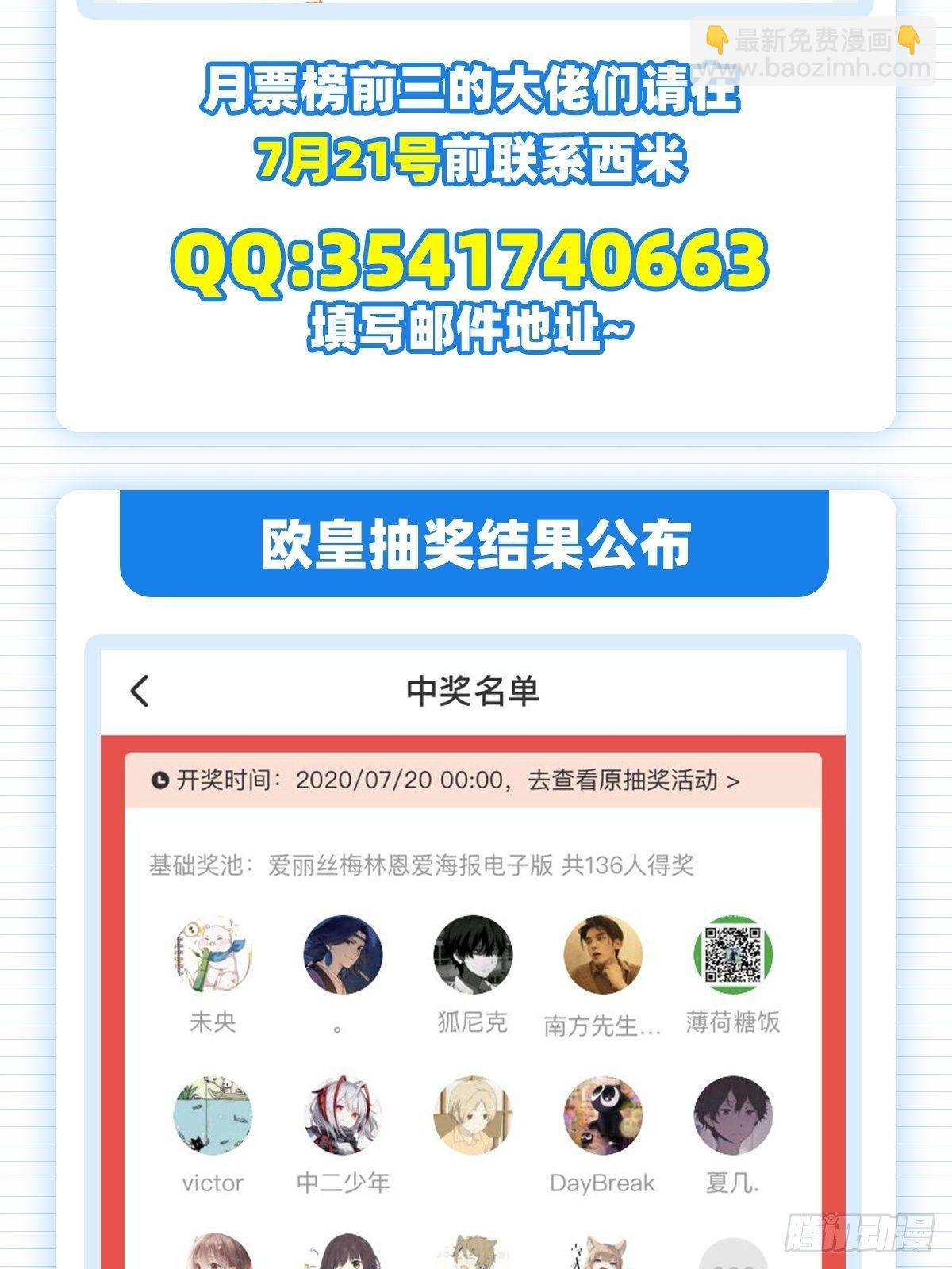 第八十九话47