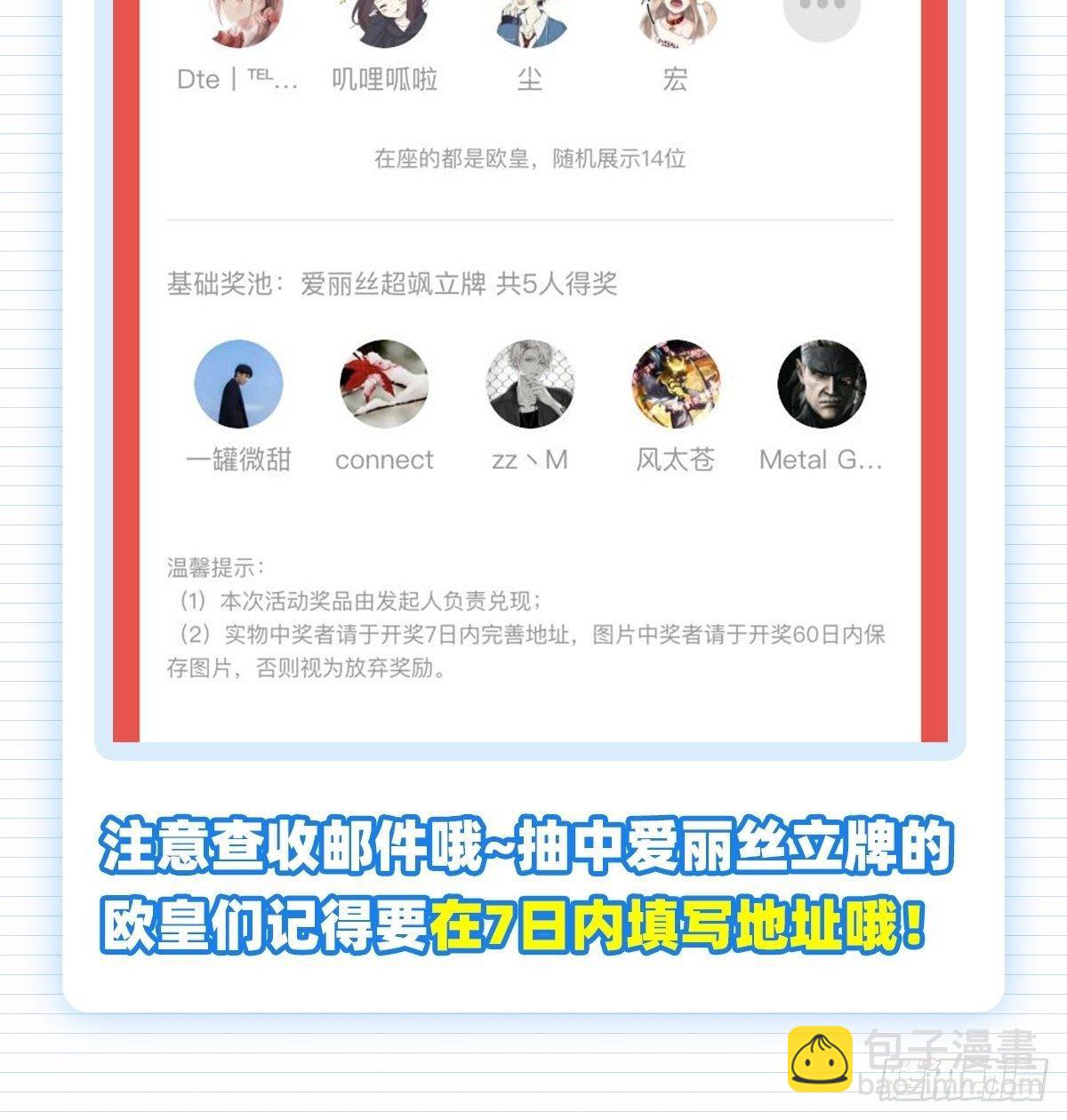 第八十九话48