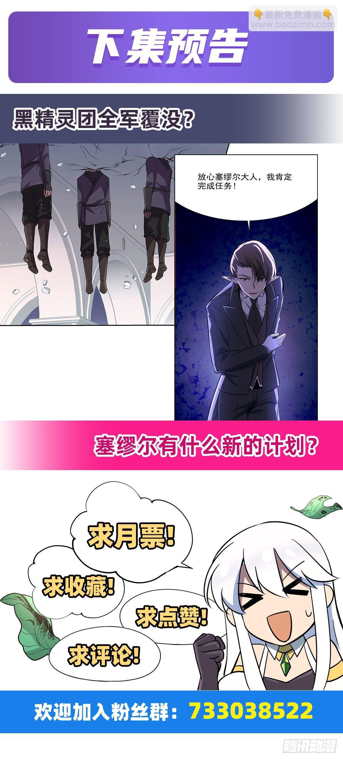 第八十九话49