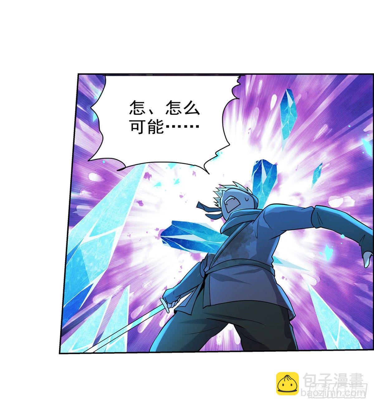 第八十九话9