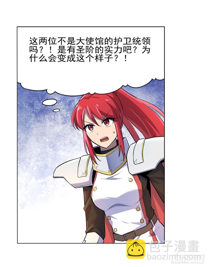 第九十二话 说谎12