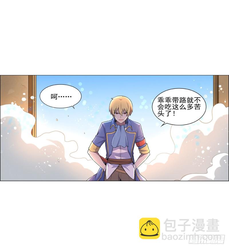 第九十二话 说谎14